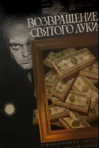 The Return of "St. Luke" watch online free online in good quality