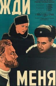 Movie Wait for Me (1943) watch online in good quality for free