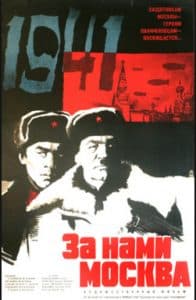 Moscow is Behind Us (1967) watch online for free in good quality