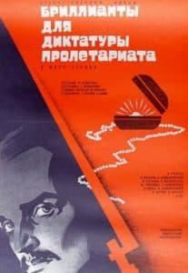 Diamonds for the Dictatorship of the Proletariat (1975) - Watch Online