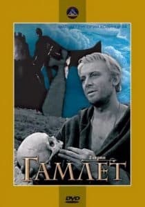 Гамлет (фильм 1964) смотреть онлайн бесплатно в хорошем качестве
