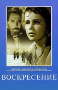 Воскресение (1960) – смотреть онлайн бесплатно в хорошем качестве