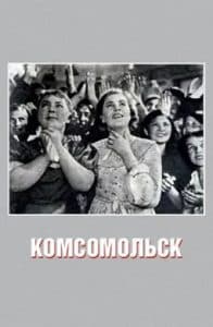"Komsomolsk" (1938) - watch online for free in good quality