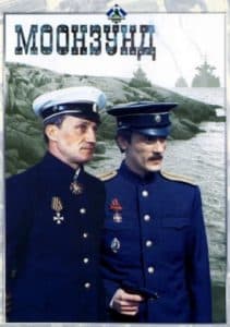 Moonsund (movie 1987) watch online 