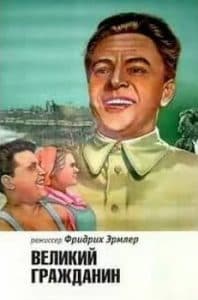 The Great Citizen (1937 film) 1 The Great Citizen (1937) - Watch Online