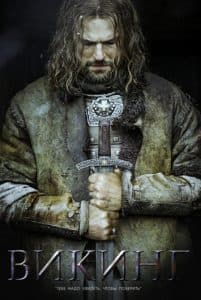 Viking (2016 film) watch online  