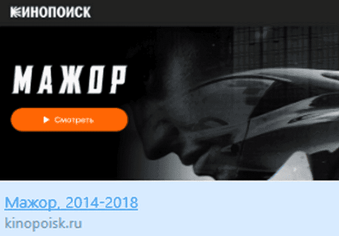 Major Season 2 (TV Series 2016) 2 Major