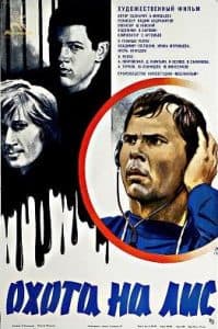 Fox Hunt (1980) movie - watch online