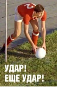 Movie "Strike! Another Strike!" (1968) - watch online  