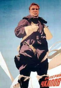 Валерий Чкалов (фильм 1941) 1 Фильм «Валерий Чкалов» (1941) - смотреть онлайн