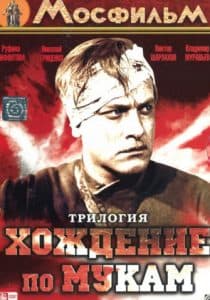 The Walking Dead (movie 1957) watch online for free in good quality