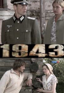 1943 (TV series 2013) - watch online free online in good quality