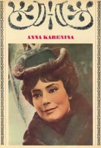 Анна Каренина (фильм 1967) - смотреть онлайн бесплатно в хорошем качестве