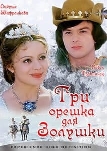 Three Nuts for Cinderella (1973) - watch online for free in good quality  