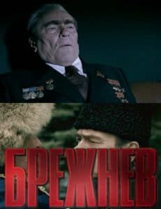 Brezhnev (TV series 2005) &ndash; watch online for free in good quality