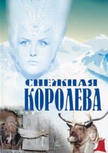 The Snow Queen (1966) - watch online for free in good quality  