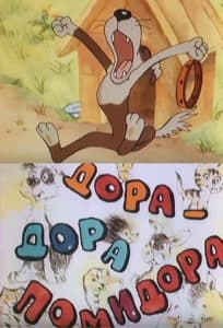 Dora-Dora Tomato (2001 cartoon) watch online for free in good quality