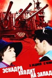 squadron goes west movie 1965, squadron goes west 1965 watch online free in good quality  