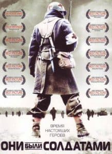 Они были солдатами (фильм 2003) - смотреть онлайн бесплатно в хорошем качестве 