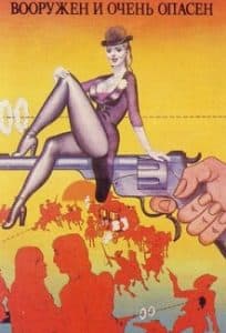 Вооружен и очень опасен (1977) - смотреть онлайн бесплатно в хорошем качестве 