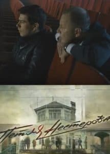 Петля Нестерова (2015) - смотреть онлайн бесплатно в хорошем качестве