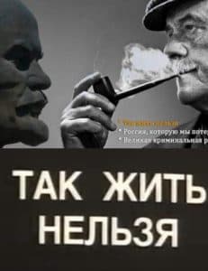 Movie You Can't Live Like This (1990) - watch online for free in good quality  