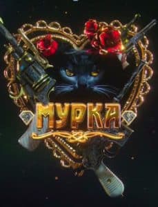 Murka (TV series 2017) - watch online for free all episodes in a row