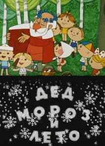 Santa Claus and Summer (cartoon 1969) watch online free online in good quality