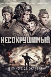 Unbreakable (movie 2018) - watch online free online in good quality 