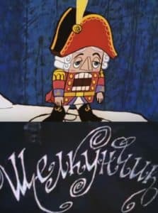 Щелкунчик (мультфильм 1973) смотреть онлайн бесплатно в хорошем качестве