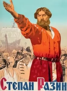 Степан Разин (фильм 1939) 8 Степан Разин (фильм 1939) - смотреть онлайн бесплатно в хорошем качестве