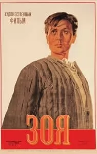 Зоя (фильм 1944) 7 Зоя (фильм 1944) - смотреть онлайн бесплатно в хорошем качестве