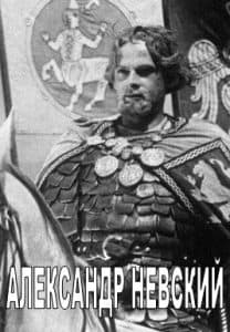 Александр Невский (фильм 1938) - смотреть онлайн бесплатно в хорошем качестве 