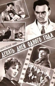 Nine Days of One Year (1962) - watch online for free in good quality  