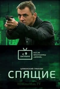 Sleepers (TV series 2017) - watch online free online in good quality 