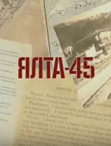 Ялта-45 (сериал 2011) - смотреть онлайн бесплатно в хорошем качестве 