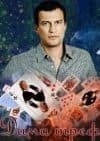 Queen of Clubs (2019 movie) - watch online for free in good quality  