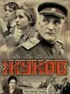 Жуков (сериал 2011) 15 Сериал Жуков (2011) - смотреть онлайн бесплатно в хорошем качестве