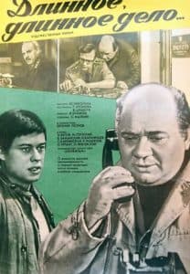 The Long, Long Case (1976) - watch online for free in good quality  