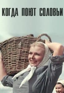 When Nightingales Sing (1956) - watch online for free in good quality  