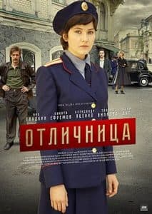 Excellent Girl (TV series 2017) - watch online free online in good quality 