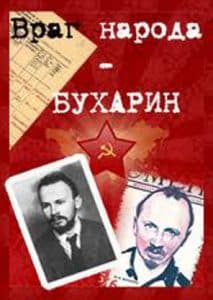 Enemy of the People Bukharin (movie 1990) - watch online free online in good quality 