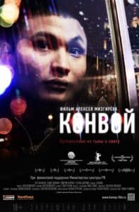 Convoy (2012 movie) - watch online for free in good quality  