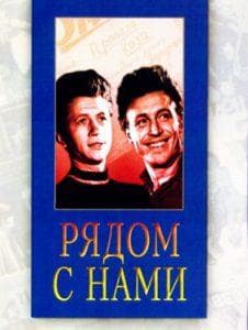 Close to Us (movie 1957) watch online for free in good quality 