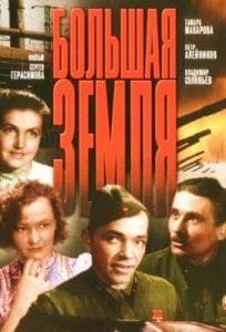 The Big Land (1944) watch online free in good quality  