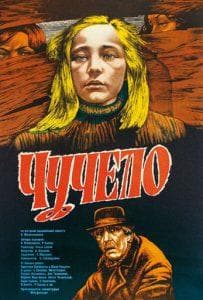 Чучело (фильм 1983) смотреть онлайн бесплатно в хорошем качестве 