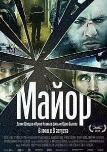 Major (2013 movie) watch online free in good quality  
