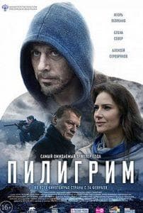 Pilgrim (movie 2018) watch online for free in good quality 