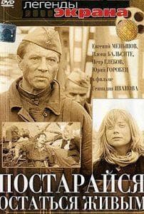 Try to Stay Alive (movie 1986) watch online free online in good quality 