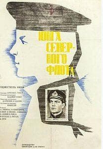 Young of the Northern Fleet (movie 1973) watch online for free in good quality 